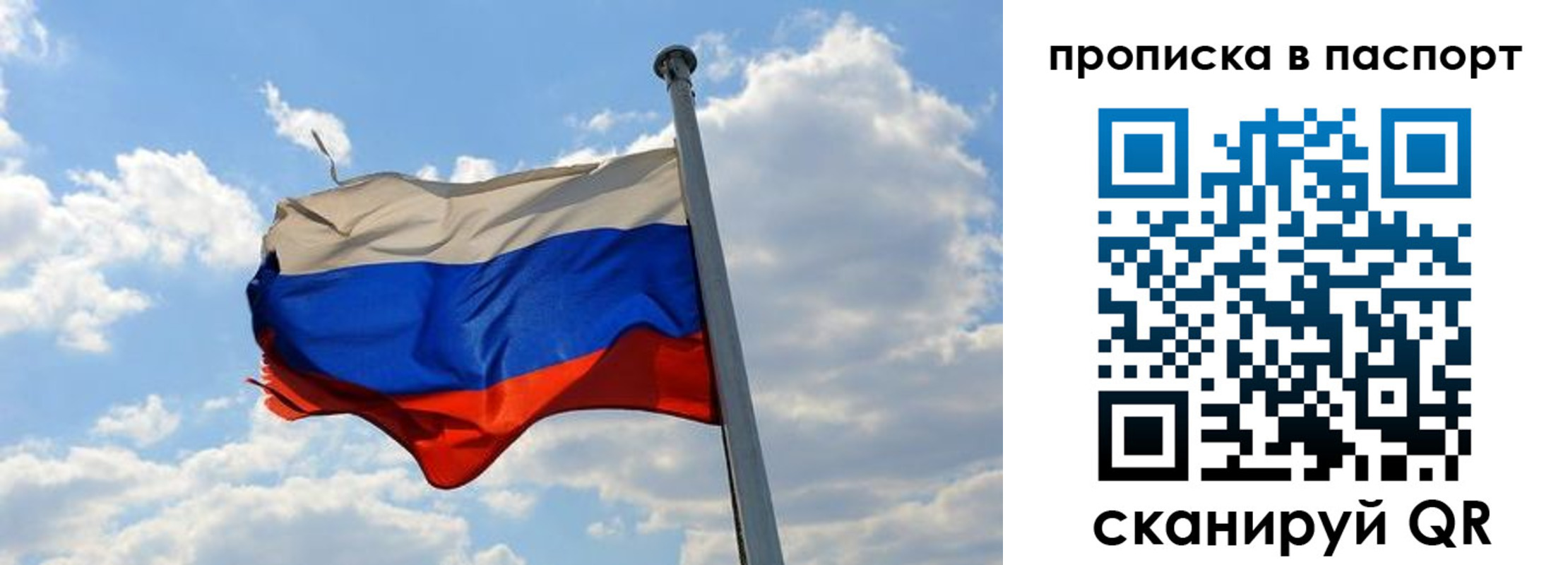 регистрация для дет. сада в Лобне